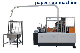  Paper Cup Machine Paper Glass Machine Disposable Paper Cup Forming Machine Price