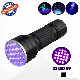  21 LED UV Light 365nm 395nm Blacklight Ultraviolet Flashlight