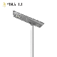  Factory Price IP67 Outdoor All in One Energy Saving Solar Street Light