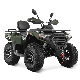 2023 New ATV 4X4 Buggy Quad Bike 300cc ATV manufacturer