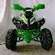 Cheap ATV048 ATV Quad From China Factory Directly Price