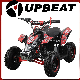 Upbeat 49cc Mini ATV, Kids Toy, Kids Motor