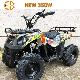  New 350W Kids Electric ATV