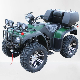  Multifunctional Outdoor 4 Wheeler for Adults ATV