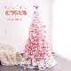 Pink Gradient Large Simulation of High-End Christmas Tree 1.5-2 Meters