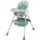 Hot Selling Portable Baby Dining Chair, Manufacture Feeding Baby High Chair manufacturer