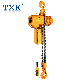  5t Electric Chain Hoist Fixed Type Construction Machinery