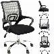  Stool Company Mesh Task Chair Swivel Office Chair for Meeting Room
