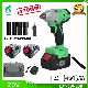 Brushless Power Industrial Lithium Battery Adjustable Hand Tool Professional Cordless Impact Wrench