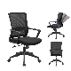  Conference Mesh Desk Computer Office Chair Study Staff Visitor Training Swivel Home Chairs