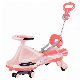 Factory Wholesale Fashion Baby/Children/Kids Swing Car