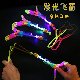  LED Light Arrow Rocket Helicopter Flying Toy Party Fun Gift Elastic Slingshot Flying Copters Birthdays Thanksgiving Christmas Day Gift Outdoor Game for Children