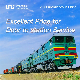 Railway Container Shipping Company, From Shenzhen China to Russia, Belarus