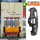  H-Frame Car Decoration Hydraulic Press Machine