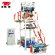  Automatic High Speed Rotating Die Head Industrial Agricultural HDPE LDPE PE Blown Film Machinery Extruder Biodegradable Plastic Bag Film Blowing Machine Price