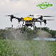  2023 New Arrival Agricultual Spraying Machinery GPS Positioning Farm Fumigation Drone