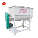 New Product Cattle Small Machine for Animal Feed Mixer manufacturer