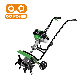 2-Stroke Gasoline Mini Rotary Tiller Petrol Power Tiller OO-GT52b 5%off