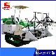 Small Automotive Combined Harvester Paddy Wheat Beans Harvester