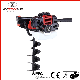 Gasoline Deep Hole Driller 52cc/ Big Power Auger/Earth Driller/Driller manufacturer