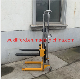 400kg Adjustable Fork Hand Stacker with 850mm Lifting Height