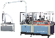  Intelligent Paper Cup Forming Machine