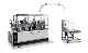  New Paper Cup Machinery Double Wall Machine