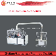  Middle Speed Paper Cup Making Machine Cup Packaging Machine