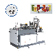  Cup Thermoforming Machine /Cup Making Machine for PP/Pet/PS Materials