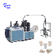  High Quality Paper Cup Making Machine Paper Cup Machine with High Efficiency