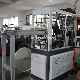  Paper Cup and Bowl Sleeve Making and Forming Machine (Double Wall Paper Cup Machine)