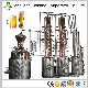 2021 New Model Brewery Distiller Beer Brewing Equipment