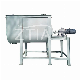  Food Feed Dry Powder Horizontal Type Ribbon Mixer Double Screw Ribbon Blender Mixing Machine U-Type Horizontal Feed Mixer