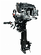  4 Stroke Rato 7HP Air-Cooled Outboard Motor with Reverse, Electric Start/ Outboard Engine/ Boat Engine
