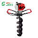  G-Carve 65cc Post Hole Digger Drilling Machine for Post Hole Digger Petrol Earth Auger