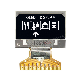  TCC 0.96 inch 128x64 lcd screen SSD1306 driver monochrome oled display