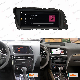 8.8" for Audi Q5 2009-2017 Car Radio DSP GPS Navigation Multimedia Player manufacturer