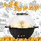  Fuda New Design Best Sell Popcorn Maker Hot Air Popcorn Machine