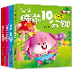 Free Sample Glossy Cardboard Paper English Story Full Color Printed Customized Board Book for Kids