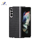 Mobile Phone Case for Samsung Galaxy Z Fold 3 Aramid Carbon Fiber Phone Cover