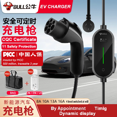 Chinese Top One Brand "Bull" Mobile Portable EV Charger for Electric Car Battery AC Charger 8A 10A 13A 16A with 3 Years Warranty