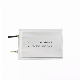  1mm Thickness 200mAh Ultra Thin Lipo Battery 014461 for Small Smart Ultra-Thin Card 3.7V