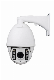 Fsan 6 Inch 20X Optical Zoom IR Infrared Night Vision Vandal-Proof Outdoor Waterproof HD Security Surveillance System High Speed Dome CCTV IP Network PTZ Camera