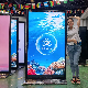 75 Inch Indoor Touch Screen LCD Outdoor Advertising Totem Kiosk Digital Signage and Displays