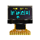  0.96 Inch Micro OLED Screen SSD1306 Drive 128X64 LCD Display Module