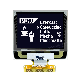  25 Pin 128*96 OLED Screen High Contrast 1.32 Inch SSD1327 Driver Monochrome LCD Display