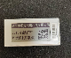  Equipment 2.13TFT 122*250 Chargeable ESL Digital Price Tags Electronic Shelf Label
