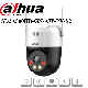  Dahua OEM 5MP Full-Color Network PT Camera SD2a500hb-Gn-Aw-PV-S2