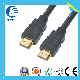 1.3V HDMI Cable (HITEK-32)