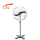  26′′ Industrial Wall Fan for Outdoor Use with 2 Aluminum Blade